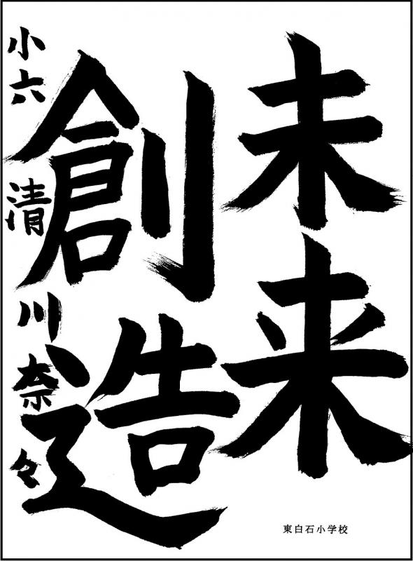 R706金