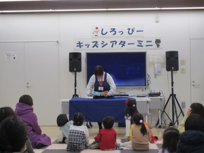 しろっぴーキッズシアターミニ当日の様子（おはなし会）