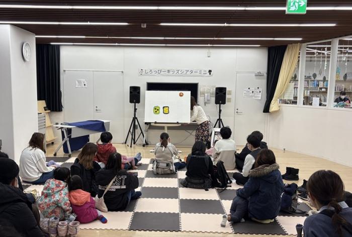令和7年度しろっぴーキッズシアターミニ当日写真(おはなし会)