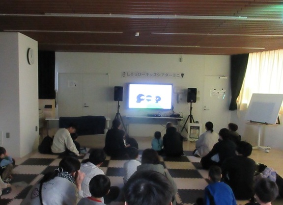 令和7年度しろっぴーキッズシアターミニ当日写真(ミニシアター上映）