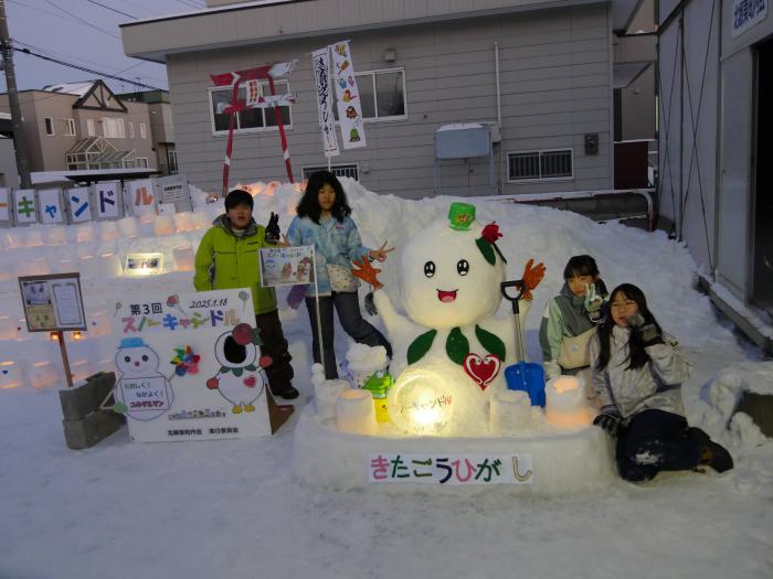 入賞（雪だるまフォト部門　団体の部）