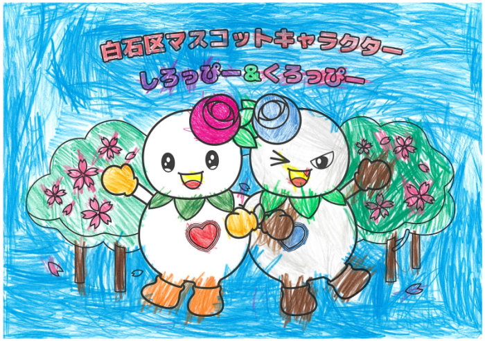 アサヒビール賞1（イラスト部門　未就学の部）