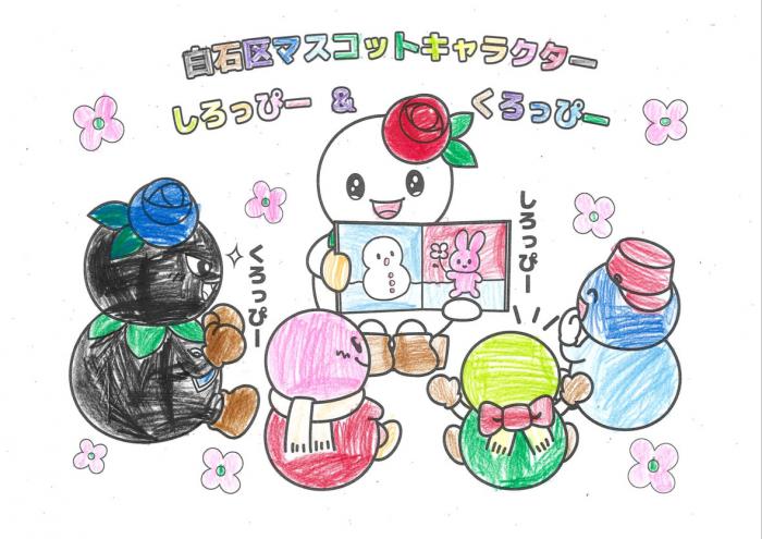 アサヒビール賞1（イラスト部門未就学の部）
