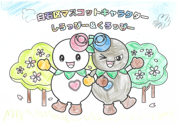 アサヒビール賞2（イラスト部門　未就学の部）