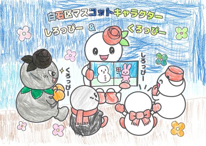 アサヒビール賞2（イラスト部門未就学の部）