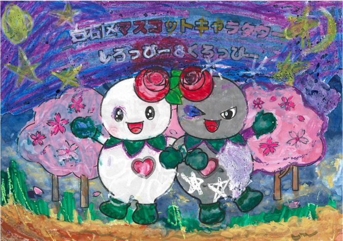 ファミリーマート賞2（イラスト部門　未就学の部）