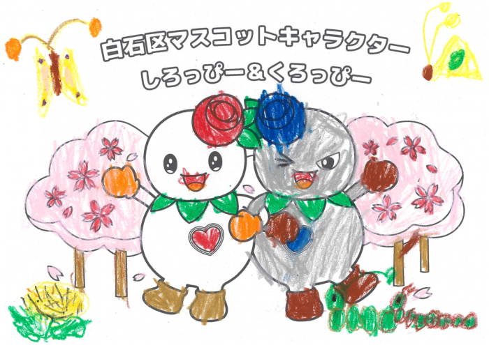 ファミリーマート賞3（イラスト部門　未就学の部）