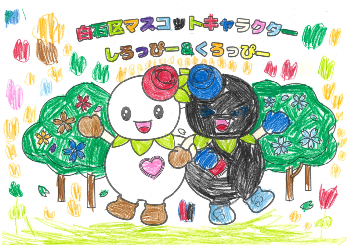 ファミリーマート賞1（イラスト部門　未就学の部）