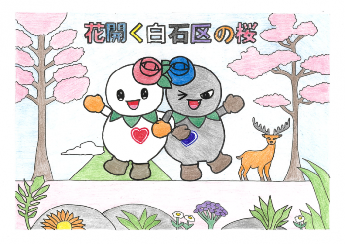 ファミリーマート賞2（イラスト部門　大人の部）