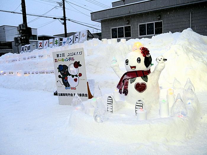 雪だるま部門（団体の部）入賞