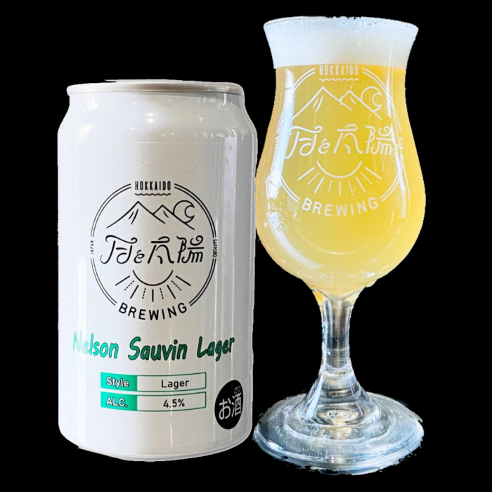 月と太陽BREWINGネルソン