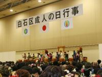 札幌本陣つぐみ太鼓の演奏