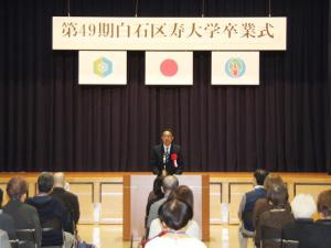竹村区長あいさつの様子