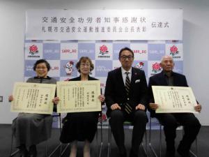 交通安全功労者知事感謝状伝達対象者集合写真