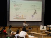 講座の様子