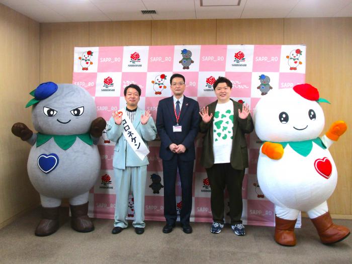 区長としろっぴーくろっぴーとの集合写真
