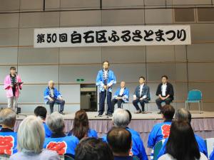 開会式の様子