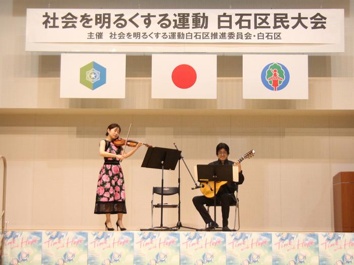 ミニコンサートの様子