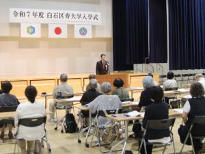 学長あいさつ