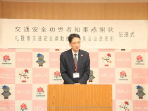 区長のあいさつ