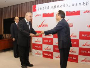 表彰状授与の様子