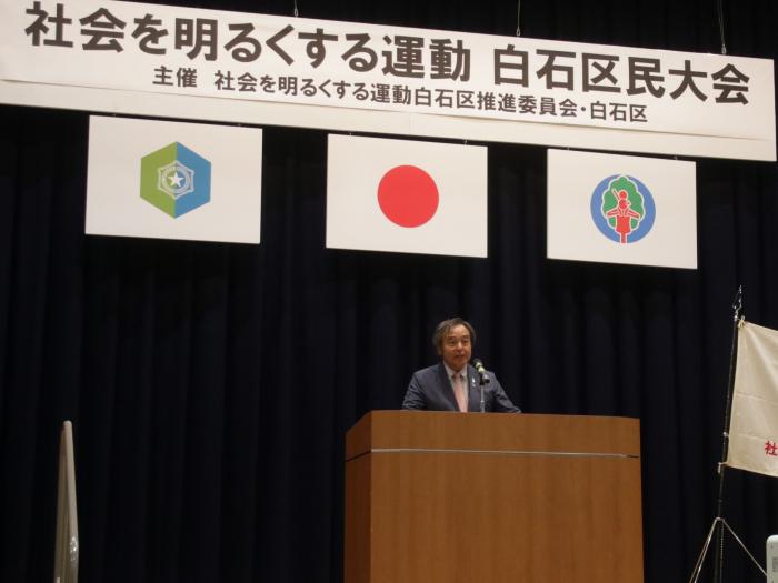 開会あいさつ