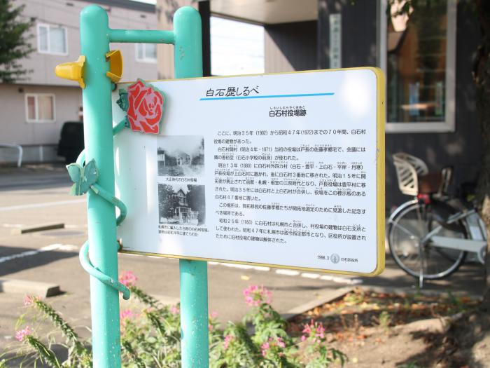 歴しるべ