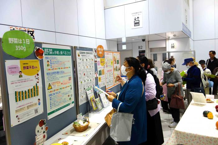 食育展