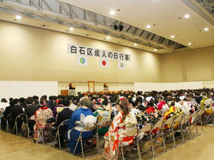 令和6年成人の日行事1