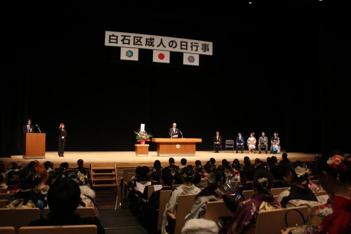 令和7年成人の日行事の写真