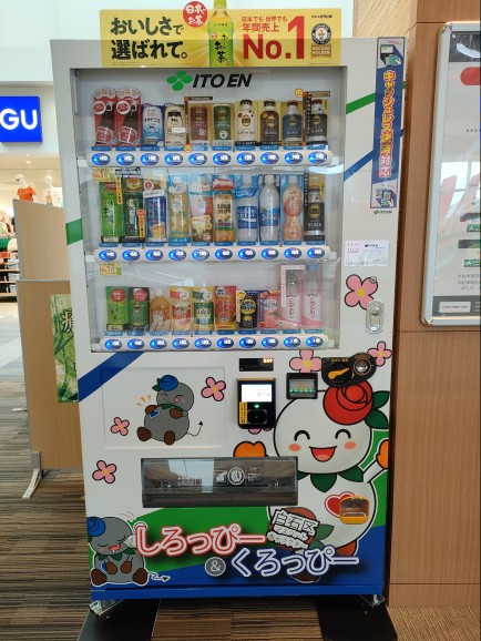 ラッピング自販機