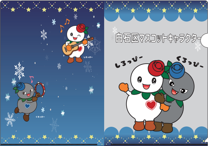 クリアファイル（雪）