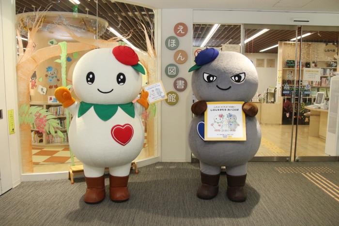絵本の写真
