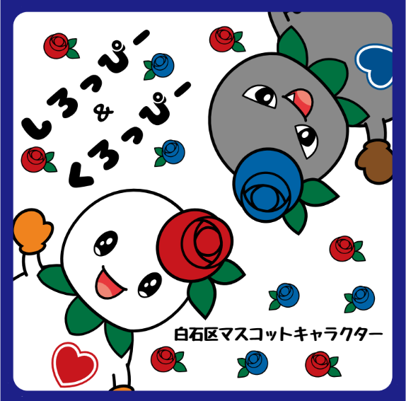 ハンカチ