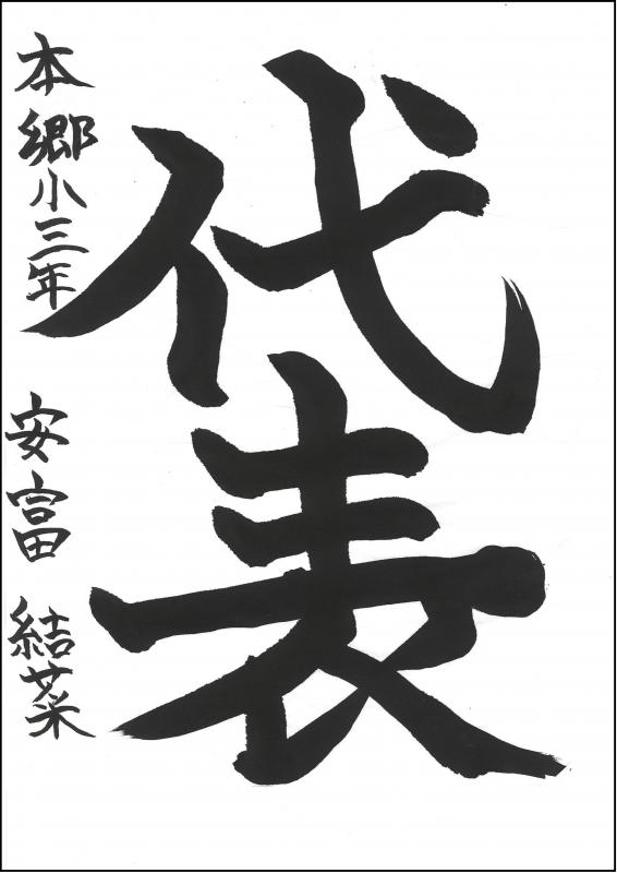 R603銅01