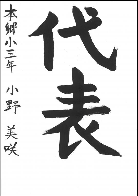 R603銅02