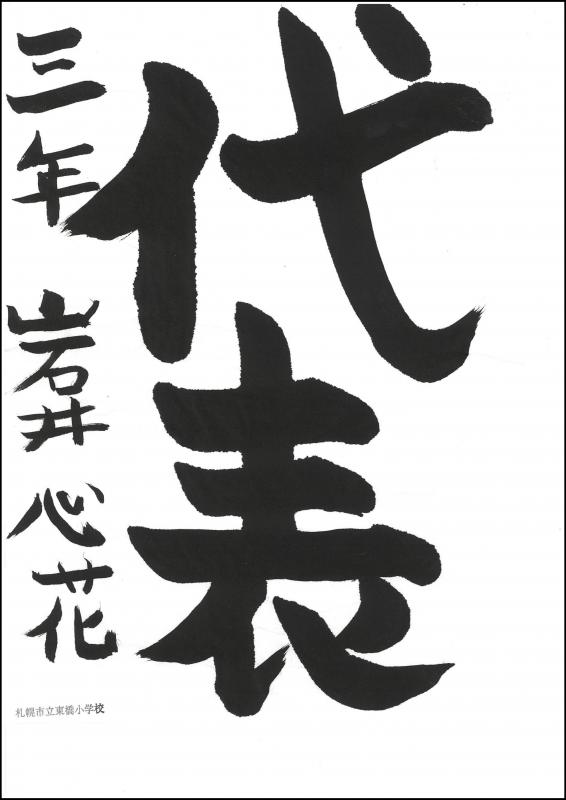 R603銀01