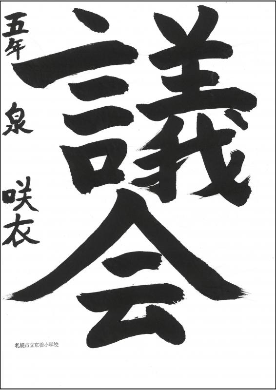 R605銀01