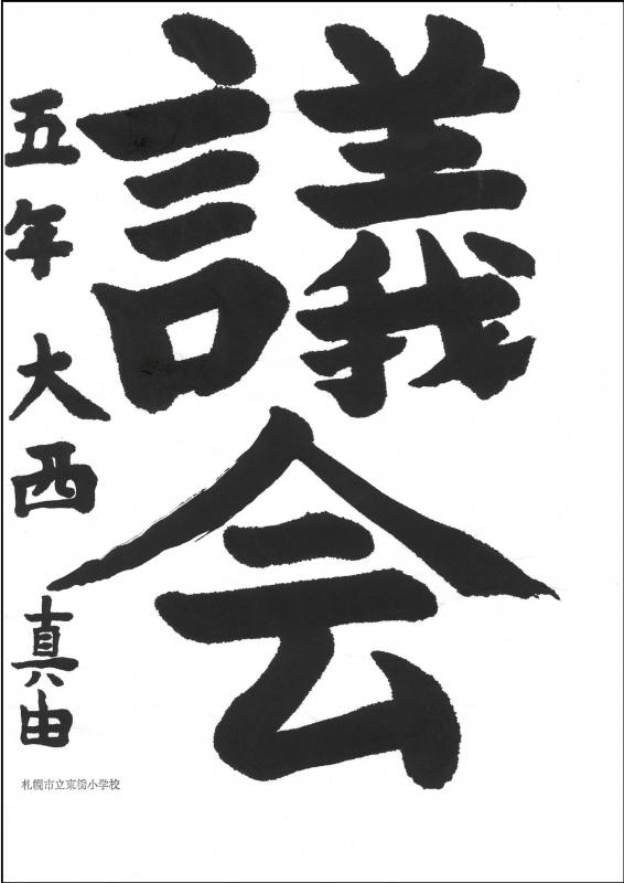 R605銀02