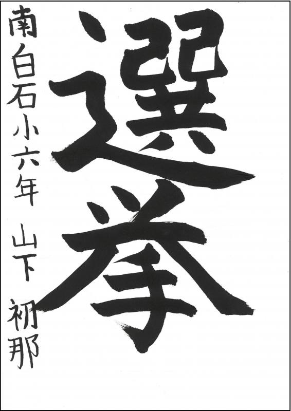 R606銀01