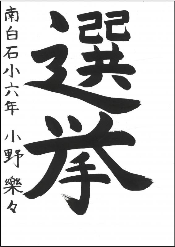 R606銀02