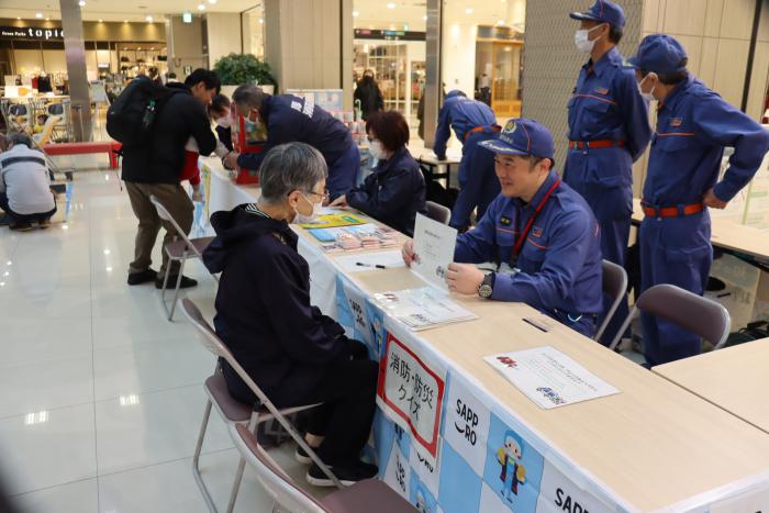 消防防災クイズの写真