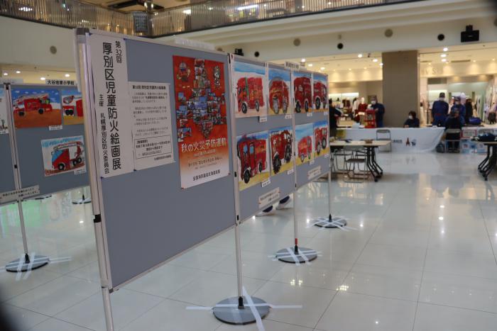 児童防火絵画の写真