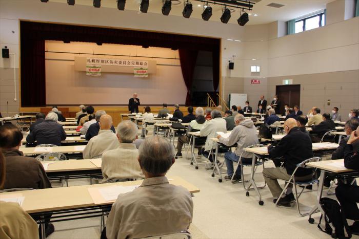 防火委員会定期総会写真1