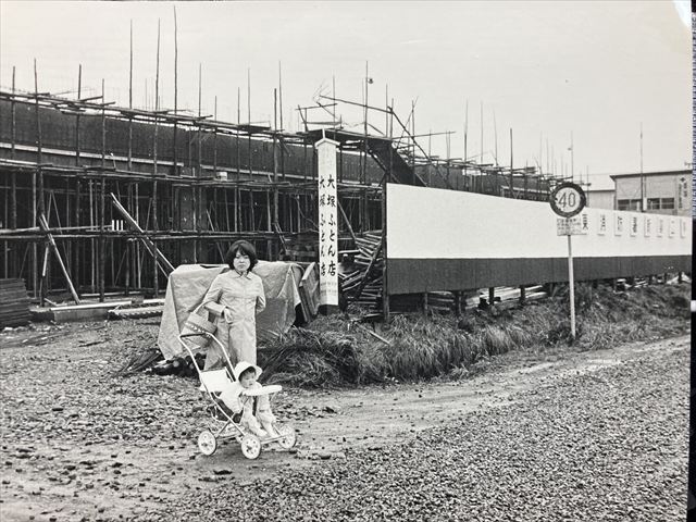 昭和47年9月17日撮影