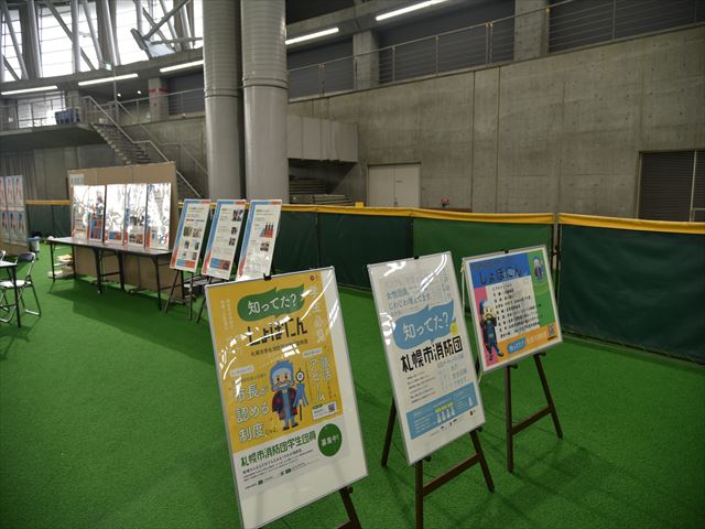 ブース1