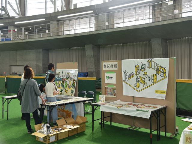 ブース2