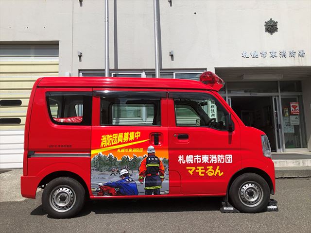 まもるん