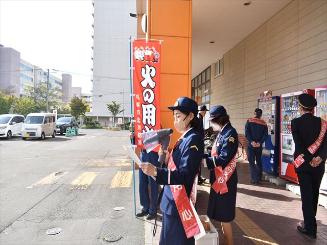 街頭啓発