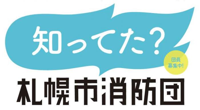 ロゴ
